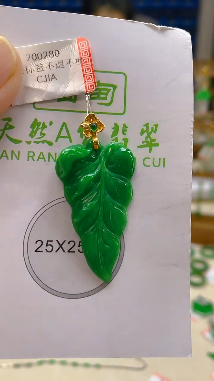 颈饰18K金镶嵌翡翠新号开播 全场乱卖