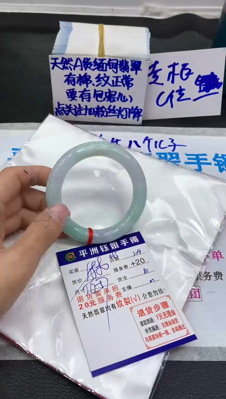 【闪购商品】翡翠手镯未镶嵌11111111111