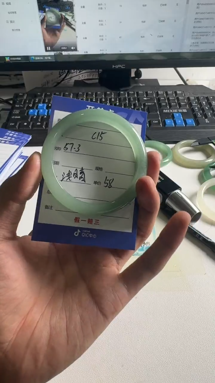 未镶嵌手镯石英质玉c15圈口57.3