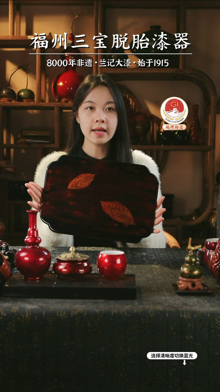 【闪购商品】大漆漆器 叶脉干泡茶盘