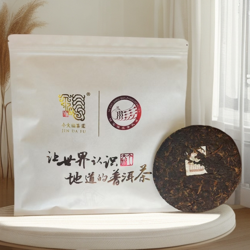 2018年今大福何宝强私人高定熟饼普洱茶150g（熟）（1915号）
