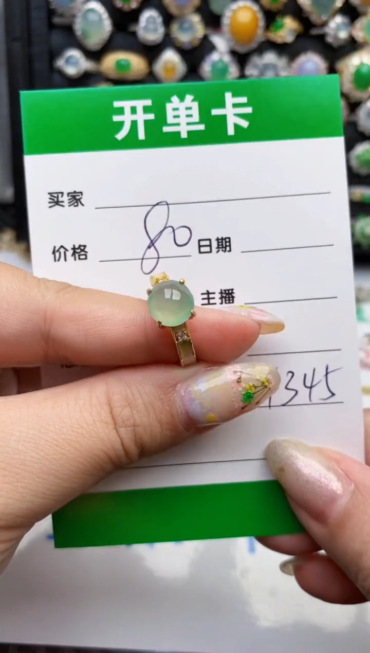 翡翠戒指银S925镶嵌4345