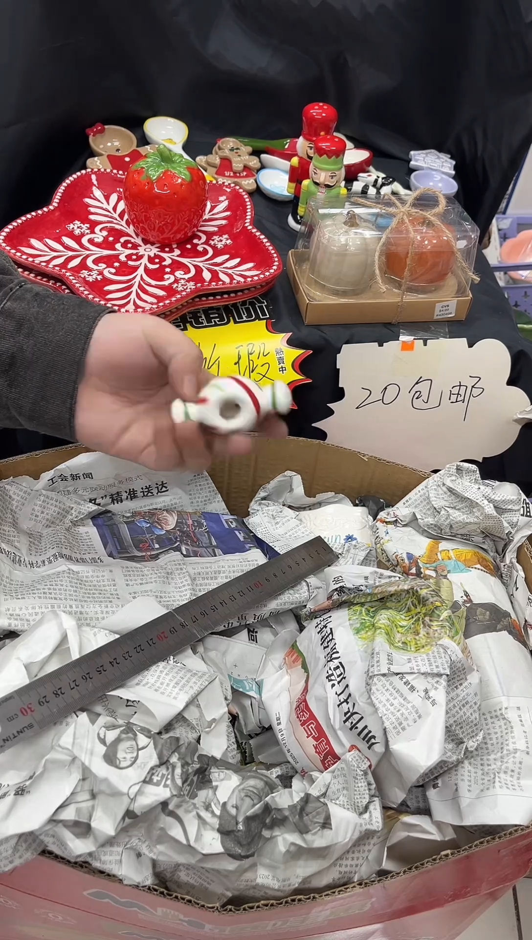 瓷满20包邮  默认微瑕  介意勿拍