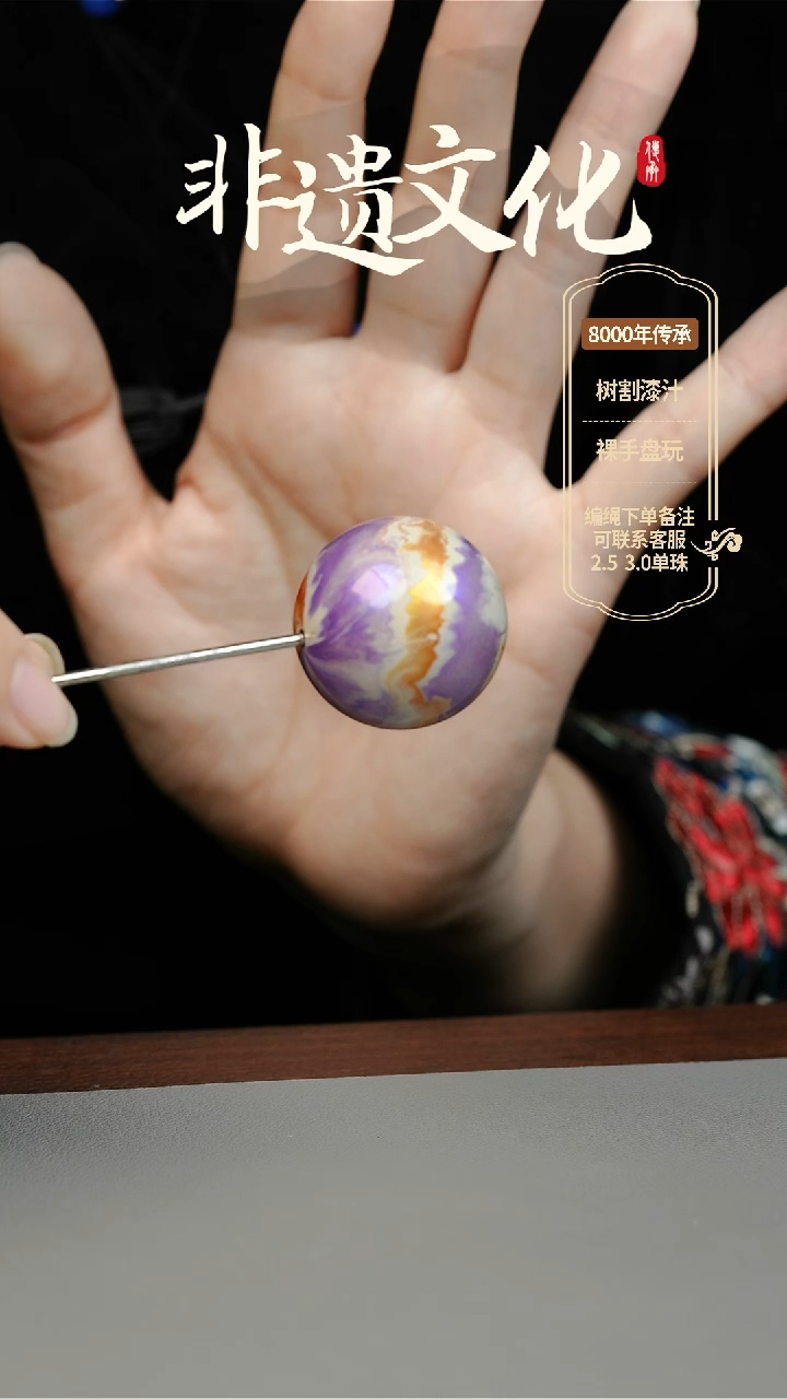 【闪购商品】大漆3.0单珠项链 非遗大漆珠