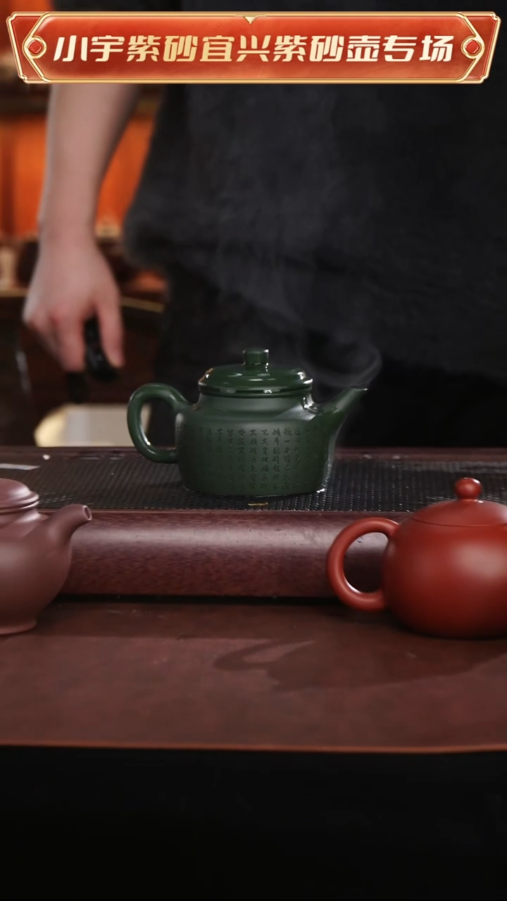 茶壶紫砂原矿紫砂壶