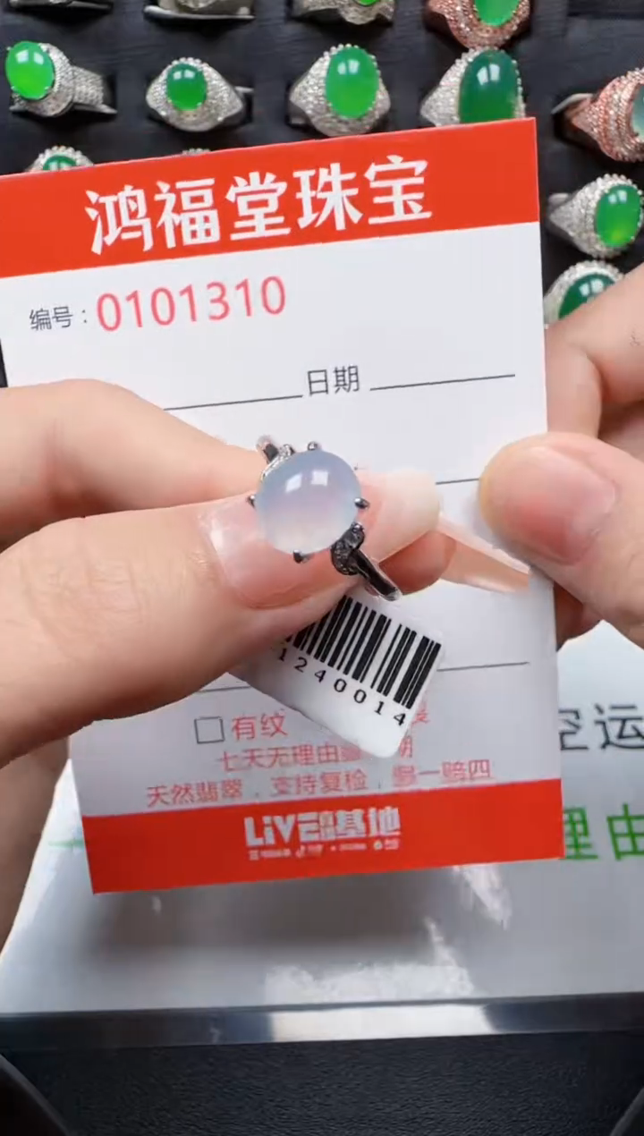 【闪购商品】翡翠戒指银S925镶嵌1310