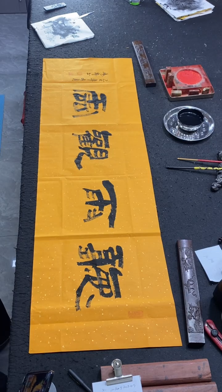 书法（听雨观云）隶书150*50