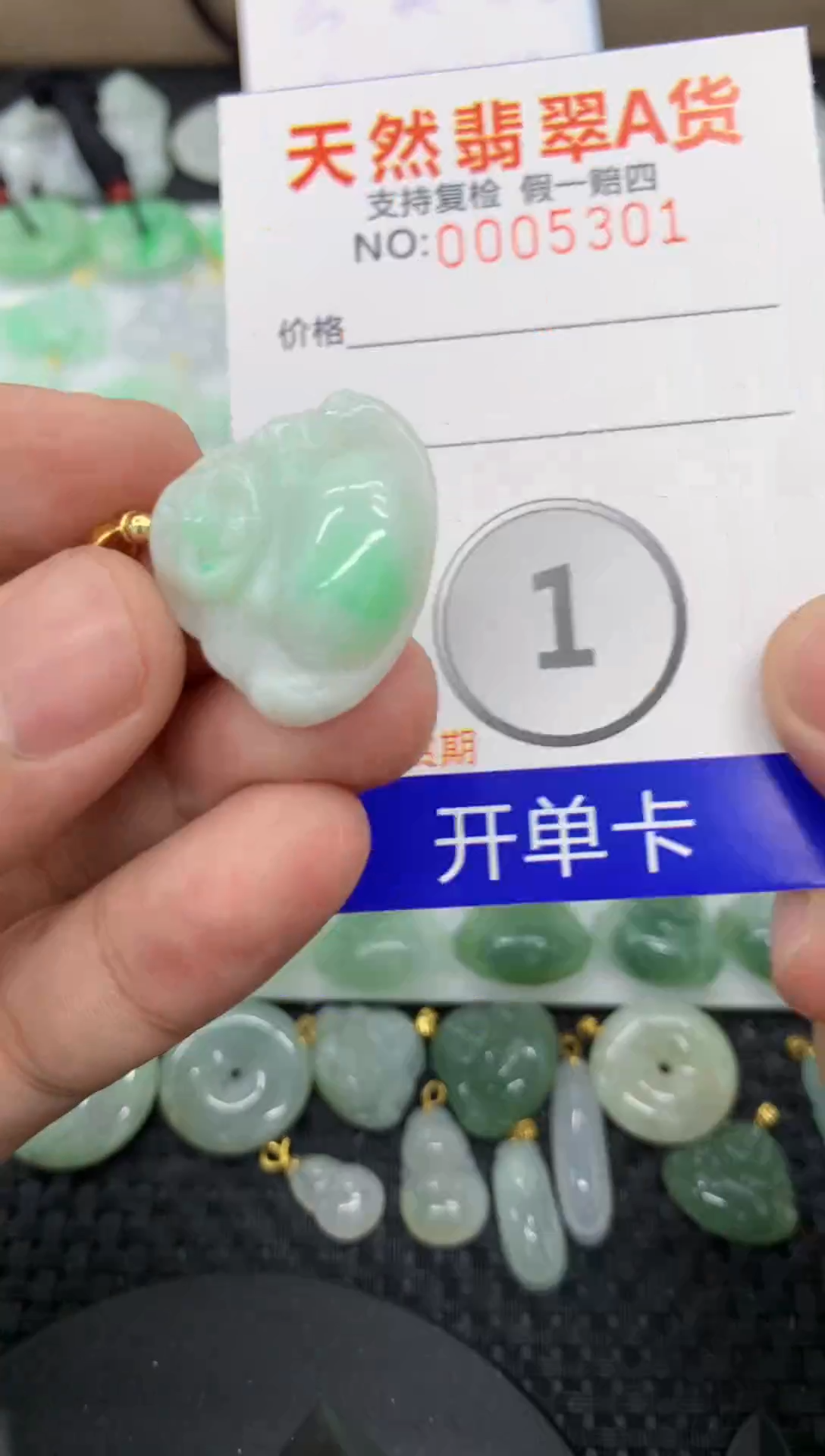 【闪购商品】翡翠颈饰未镶嵌1111111111