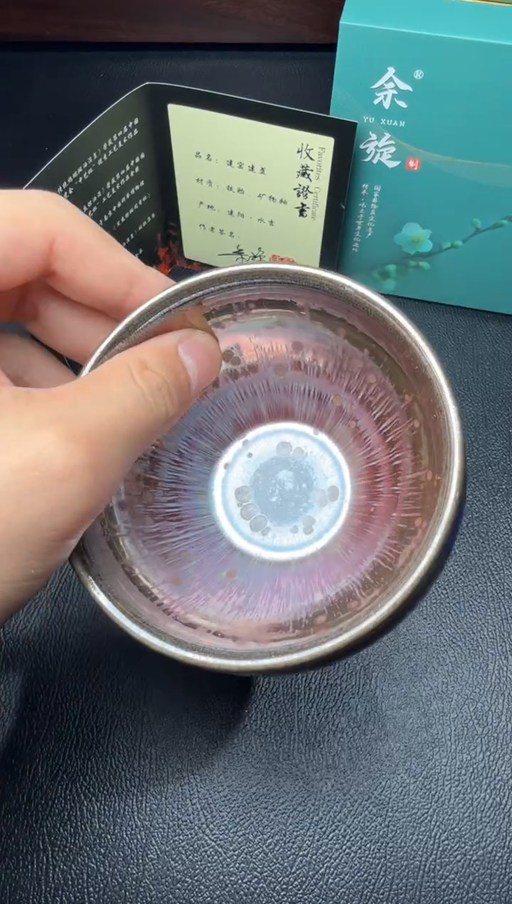 茶盏建盏故事余旋粉彩曜变185