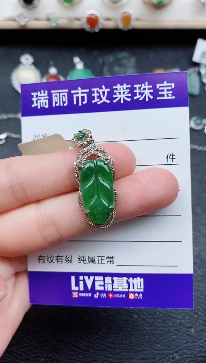 【闪购商品】翡翠戒指银S925镶嵌11111