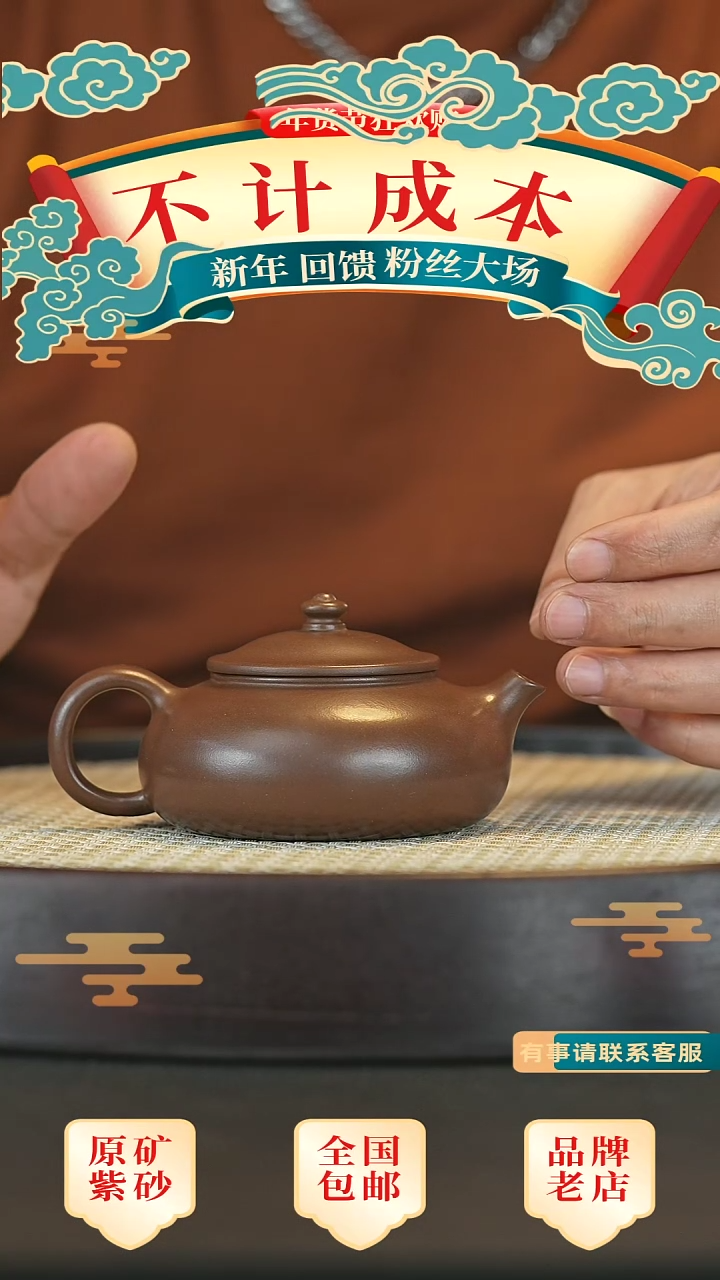 【闪购商品】紫砂茶壶宜兴正品高端紫砂壶