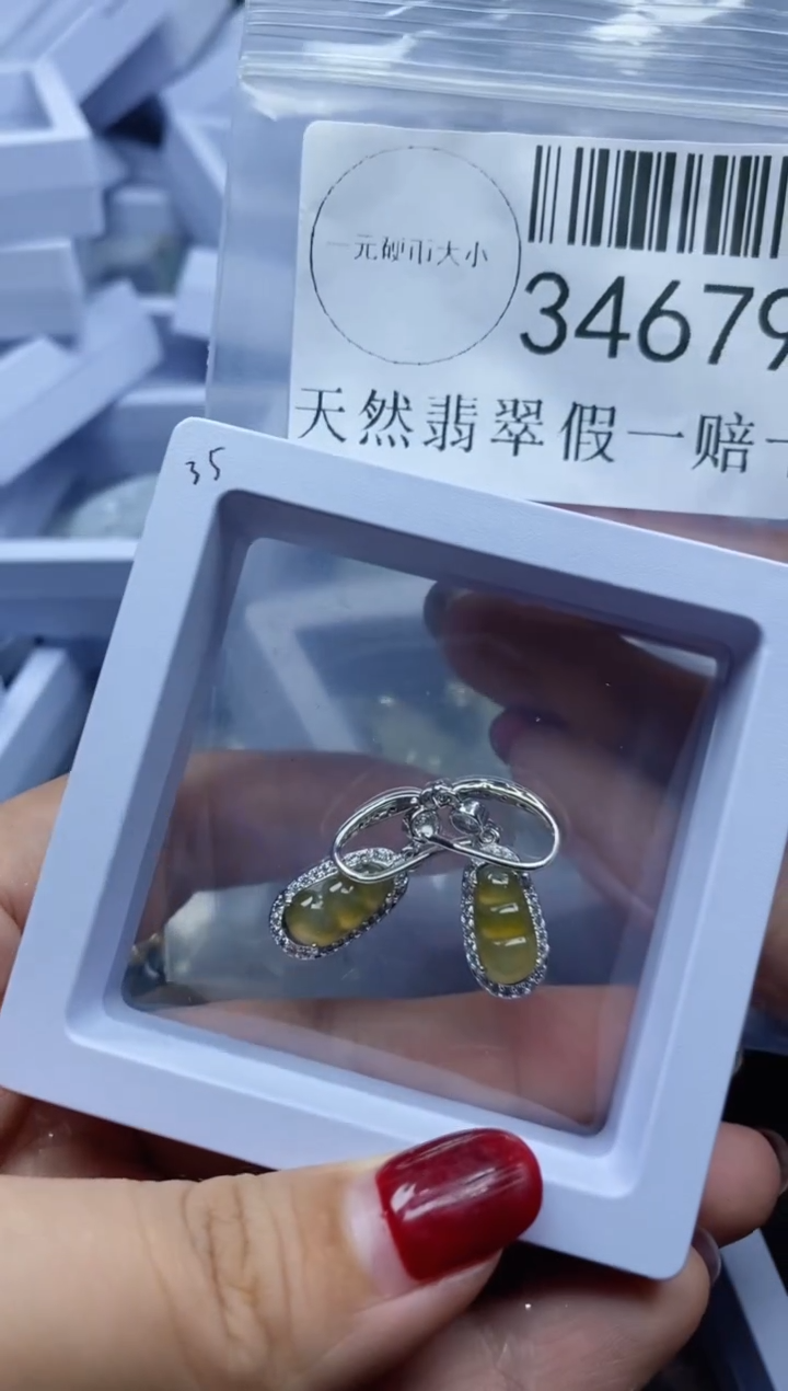 【闪购商品】翡翠吊坠(不含链)未镶嵌34679