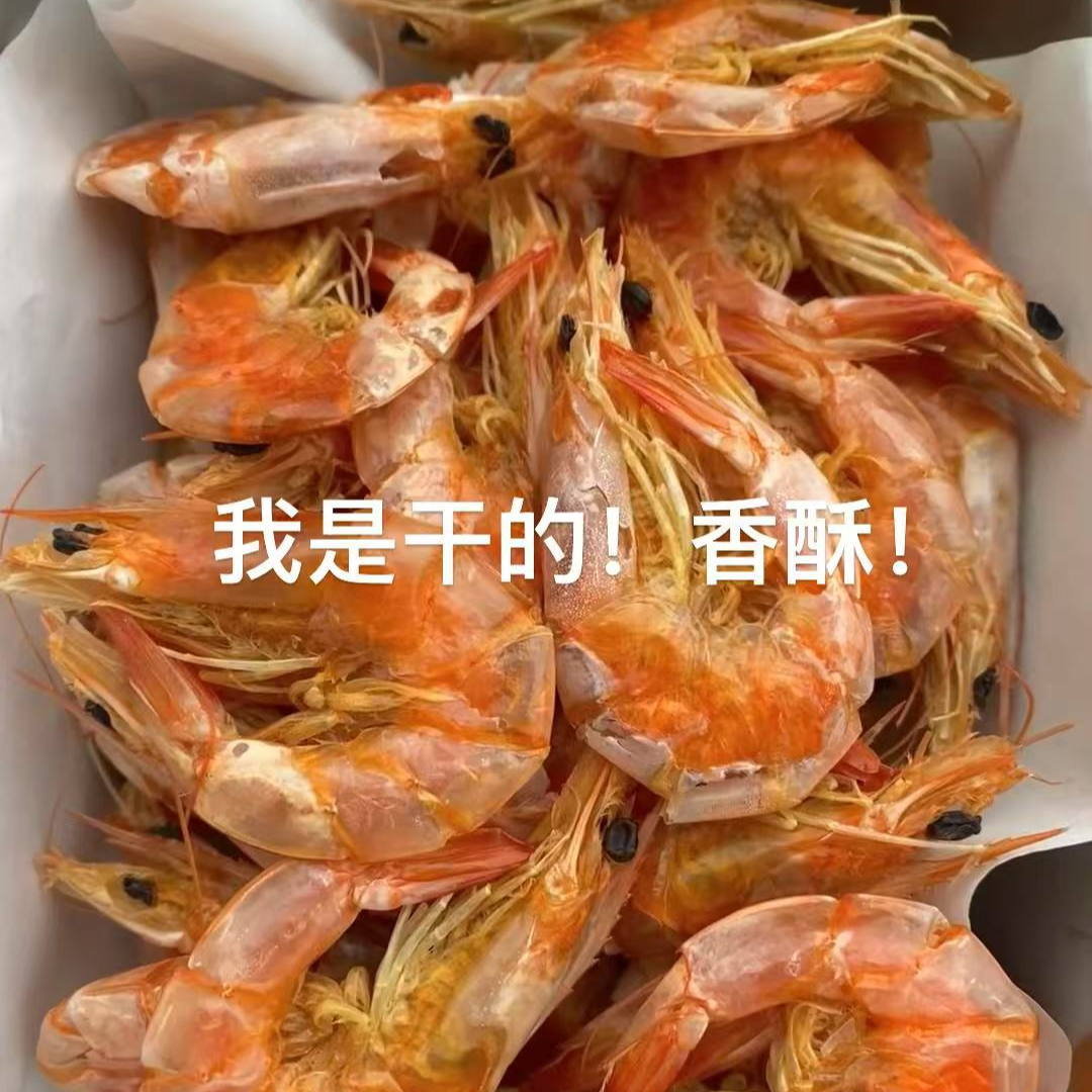 正宗田横当季香酥烤虾活虾现烤香酥可口