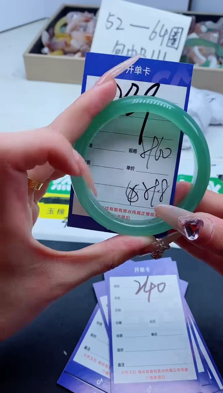 【闪购商品】石英质玉手镯未镶嵌239-60