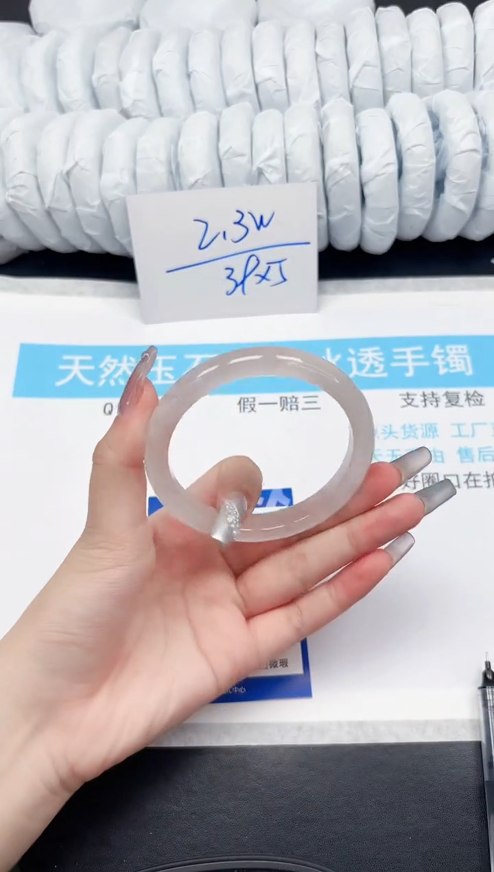 【闪购商品】石英质玉手镯未镶嵌184-61.3