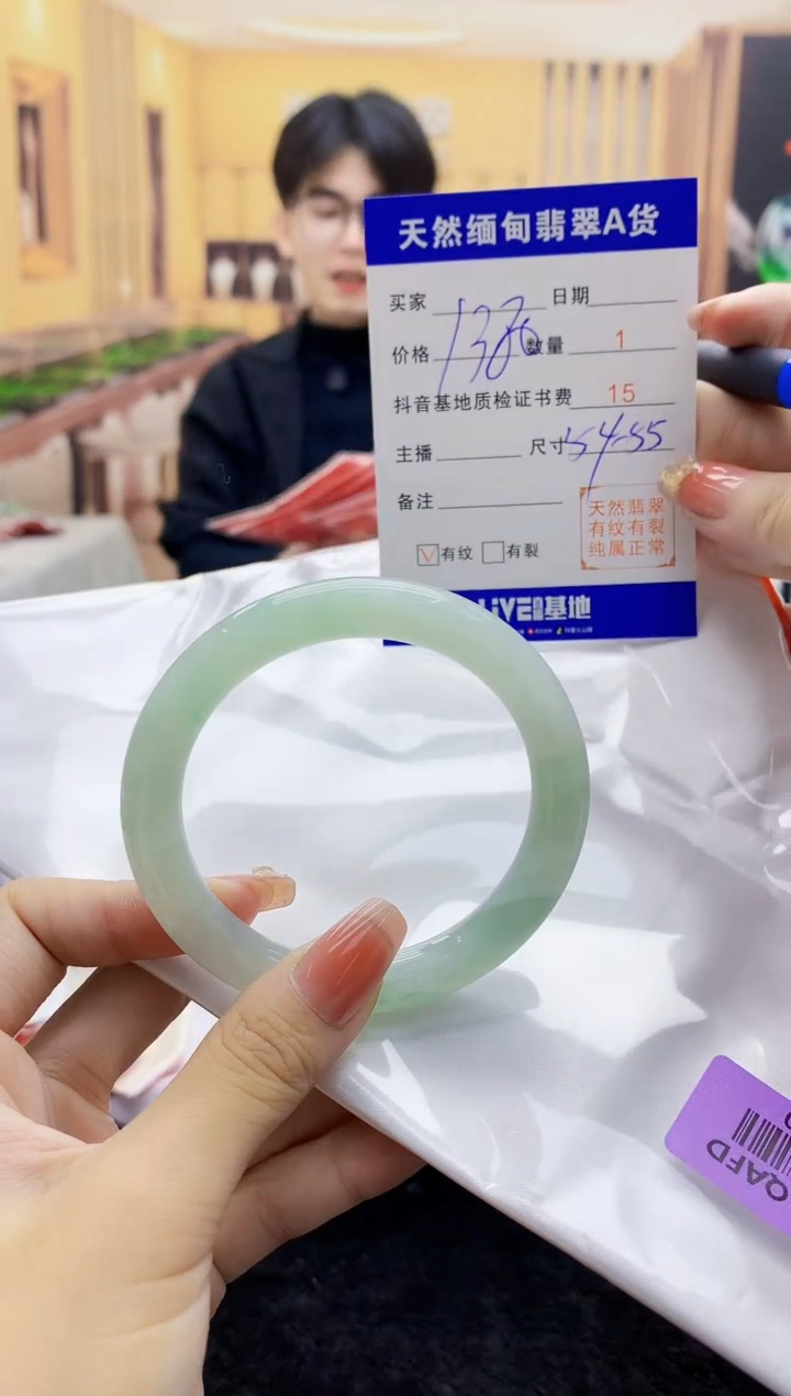 【闪购商品】翡翠手镯未镶嵌   H74-50