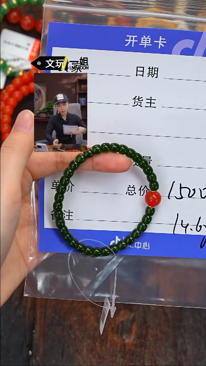 【闪购商品】和田玉珠宝奇石未镶嵌玉