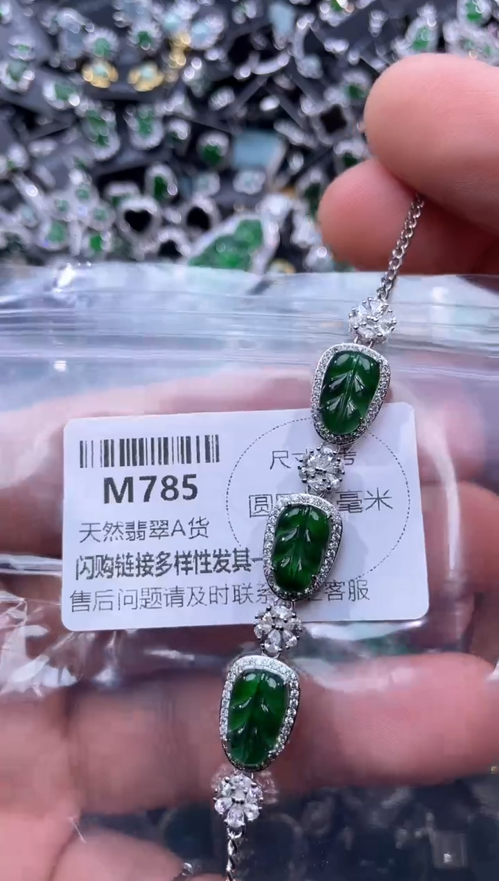 【闪购商品】翡翠颈饰未镶嵌M785手链