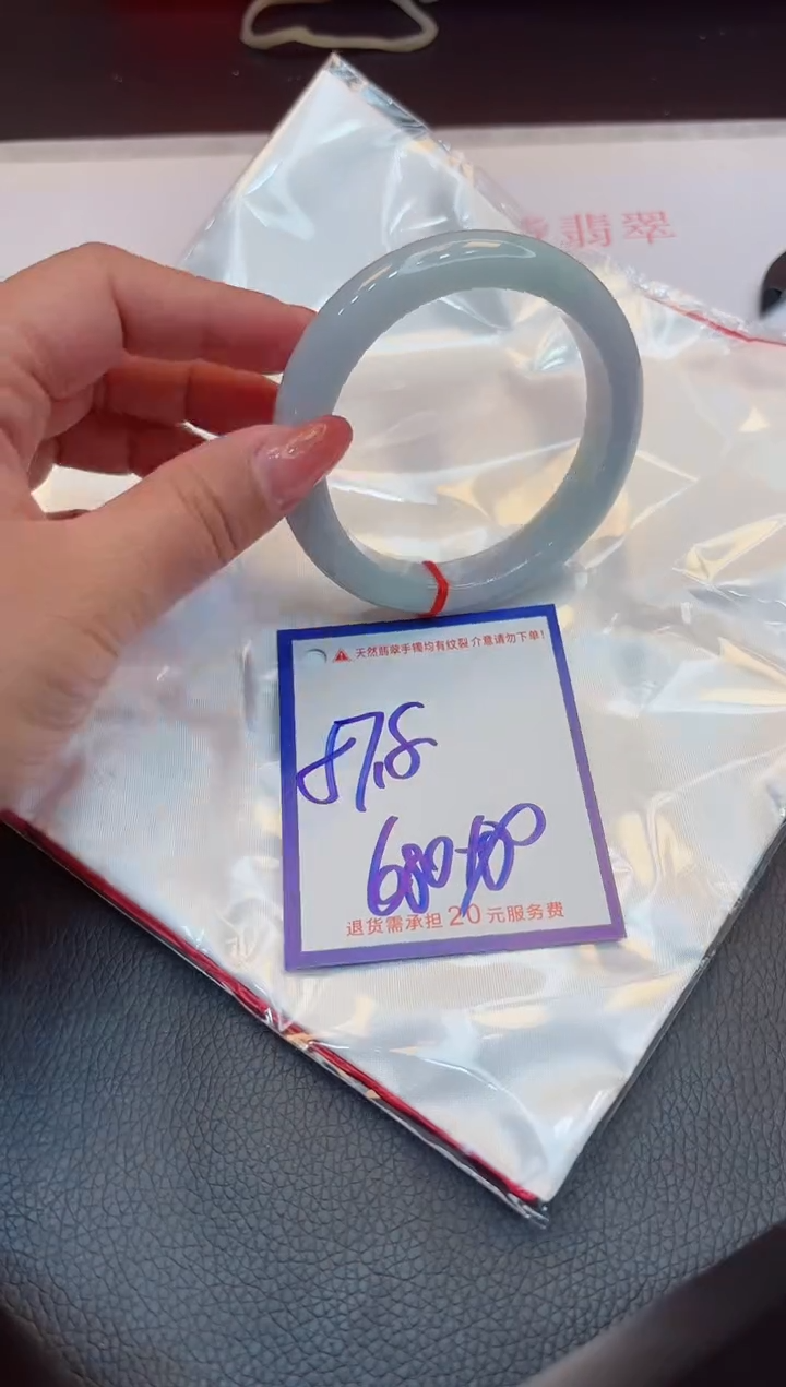 【闪购商品】翡翠手镯未镶嵌11111111111111