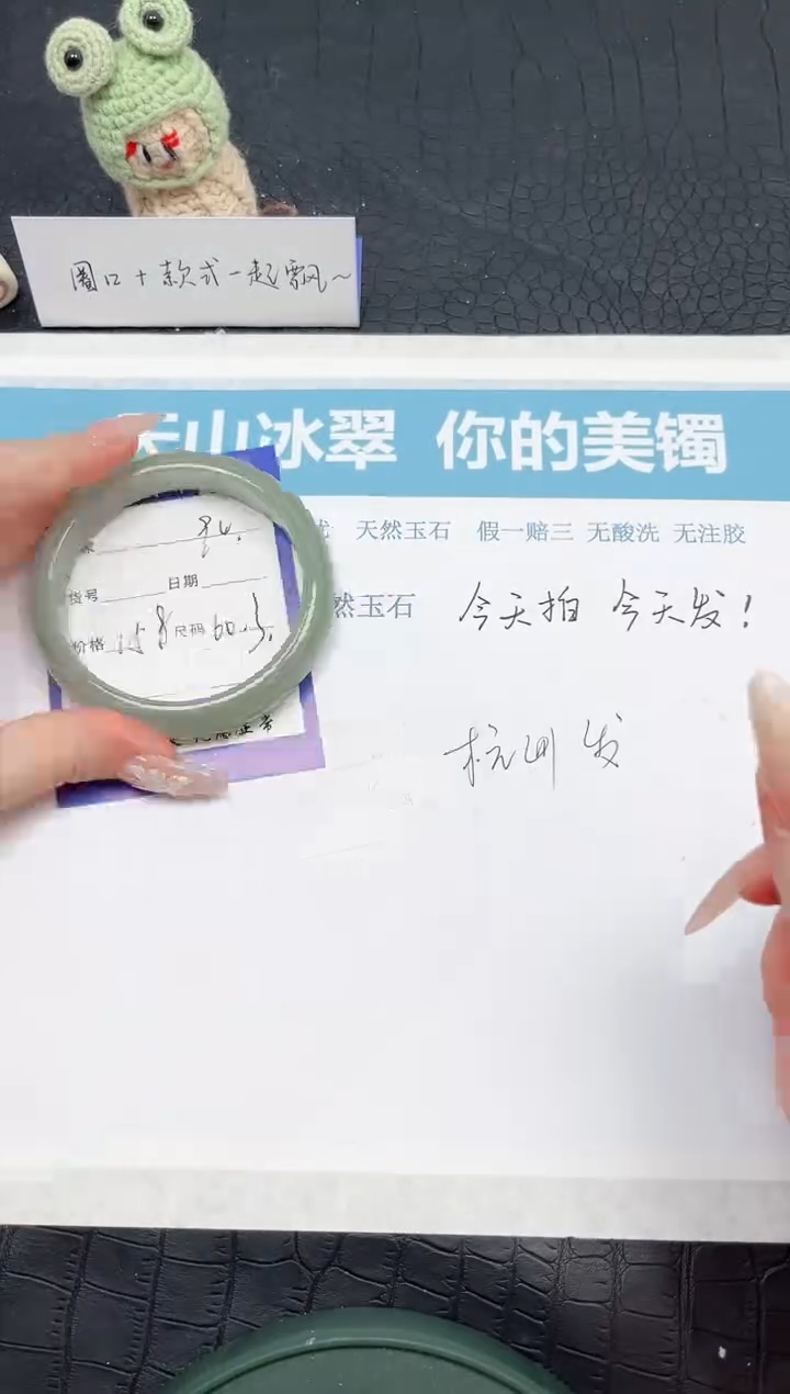 【闪购商品】石英质玉手镯未镶嵌94-60.3