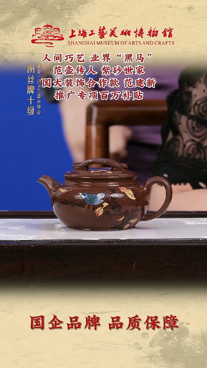 茶壶紫砂紫砂茶壶26