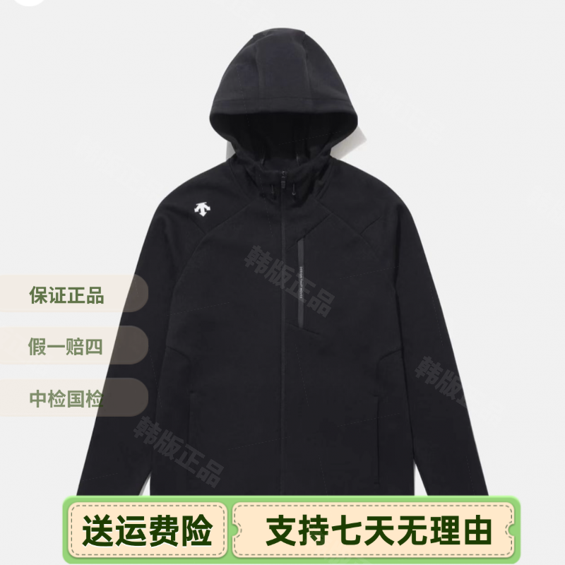 正品迪桑特户外运动休闲连帽冲锋衣外套男女韩版商务SP313UFT72