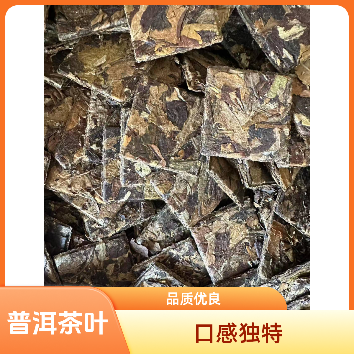 月光白云南普洱白茶7克1片2020年