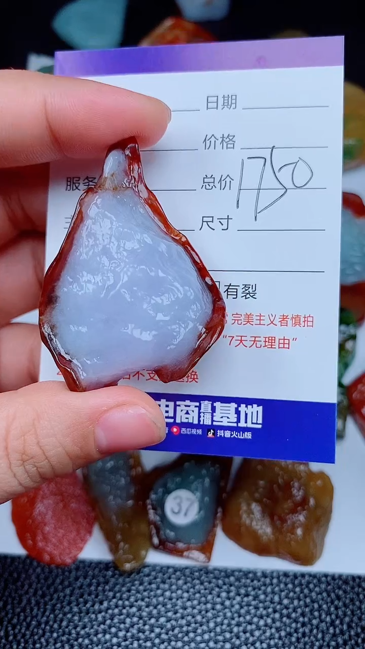 【闪购商品】翡翠颈饰未镶嵌168168168
