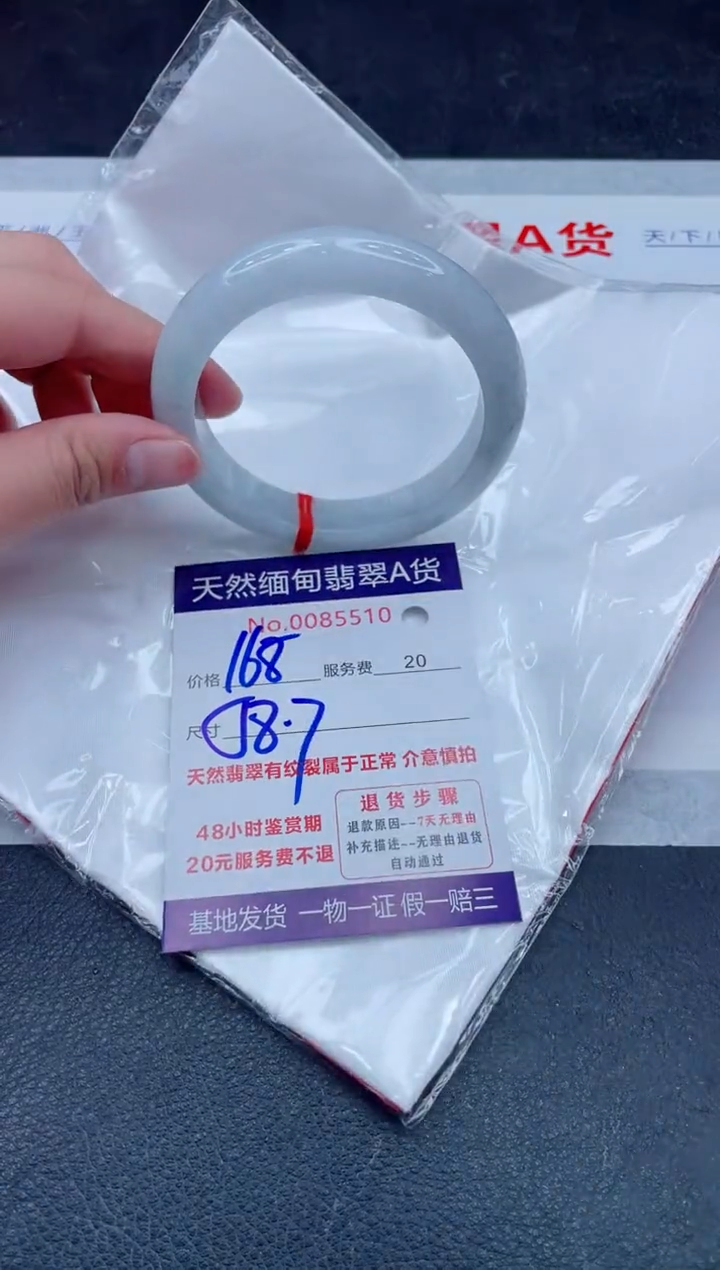 未镶嵌手镯翡翠168.00