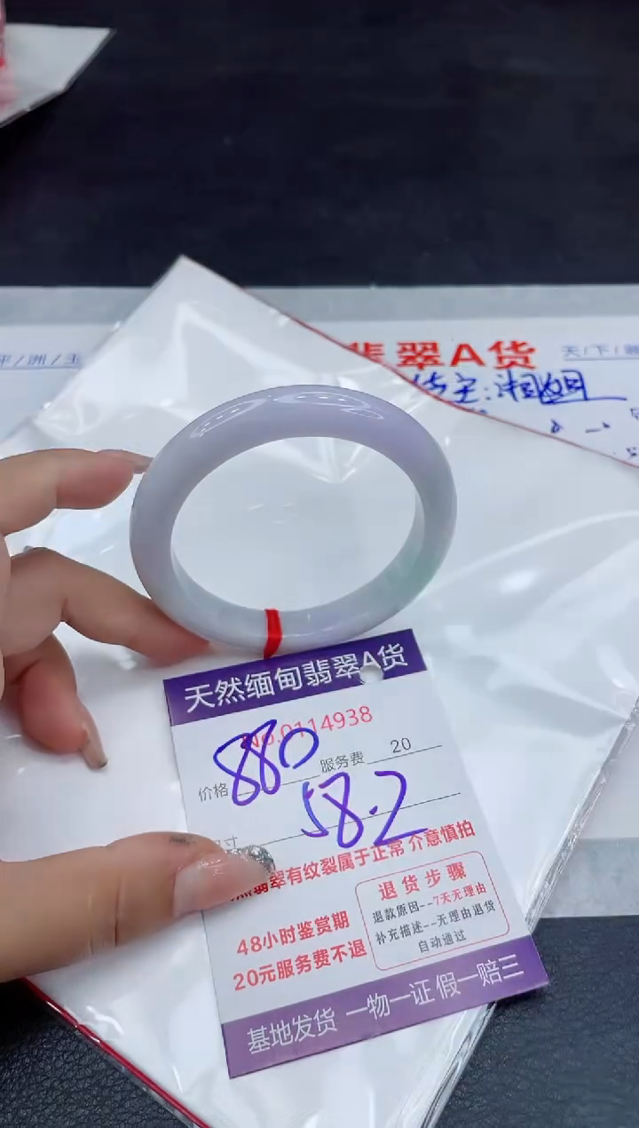 【闪购商品】翡翠未镶嵌手镯88888888