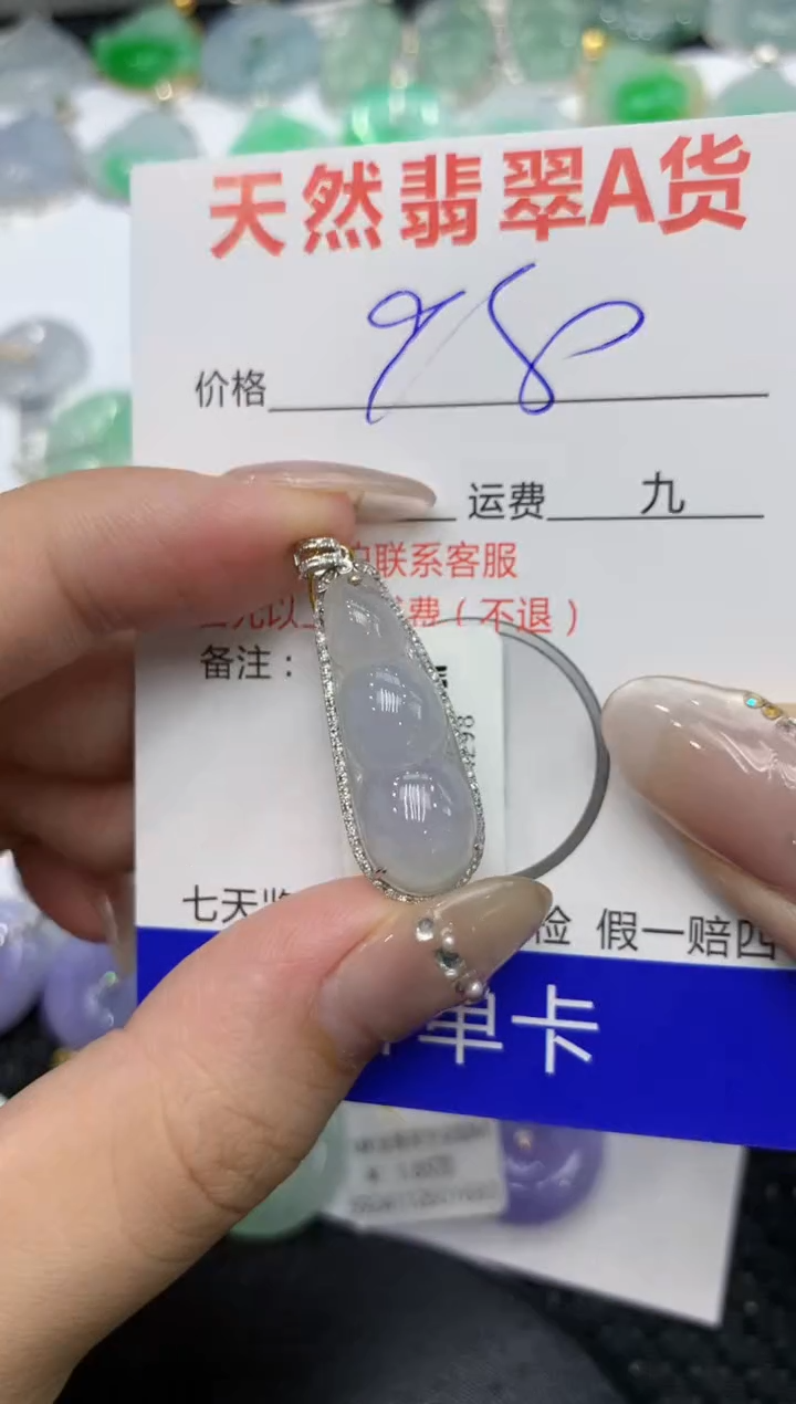 【闪购商品】翡翠颈饰18K金镶嵌222222222