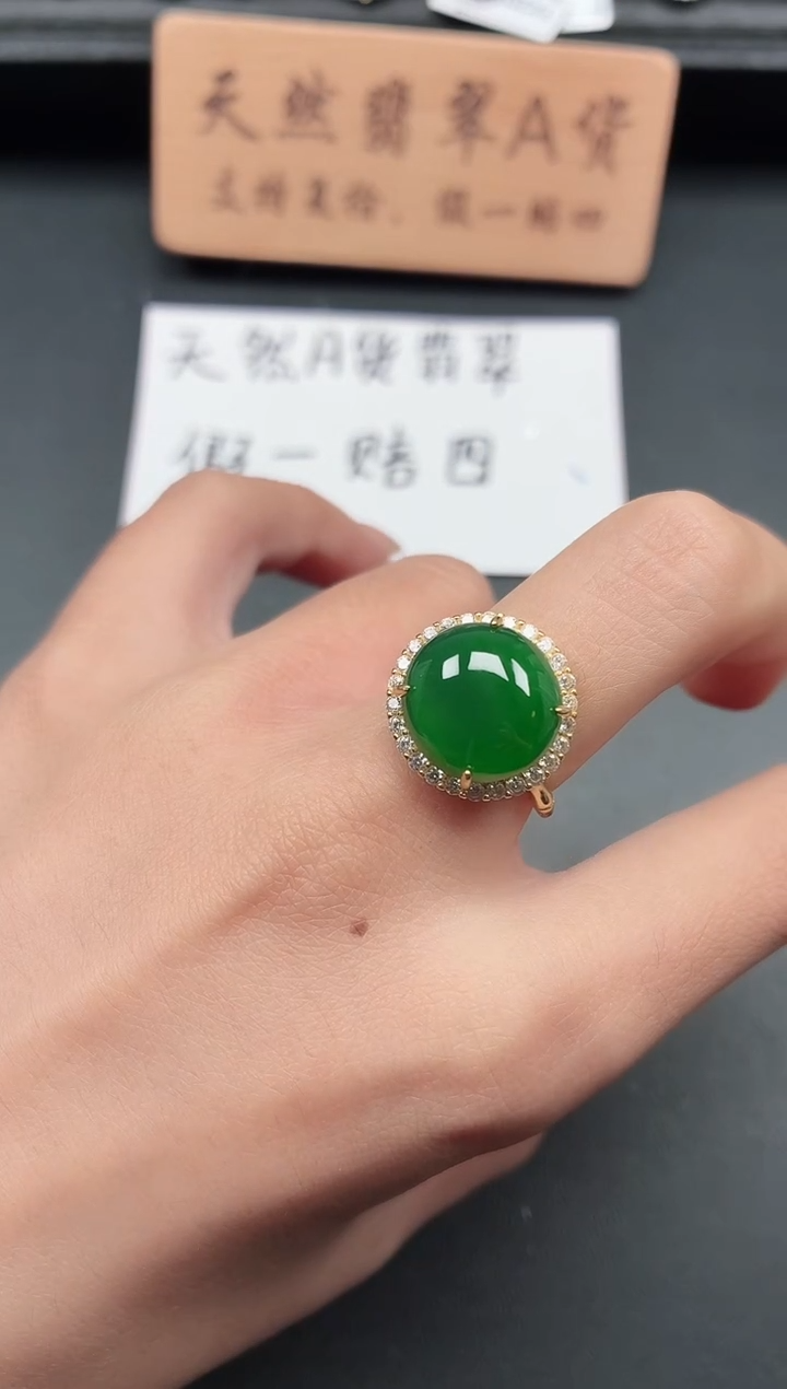 银S925镶嵌戒指翡翠1111
