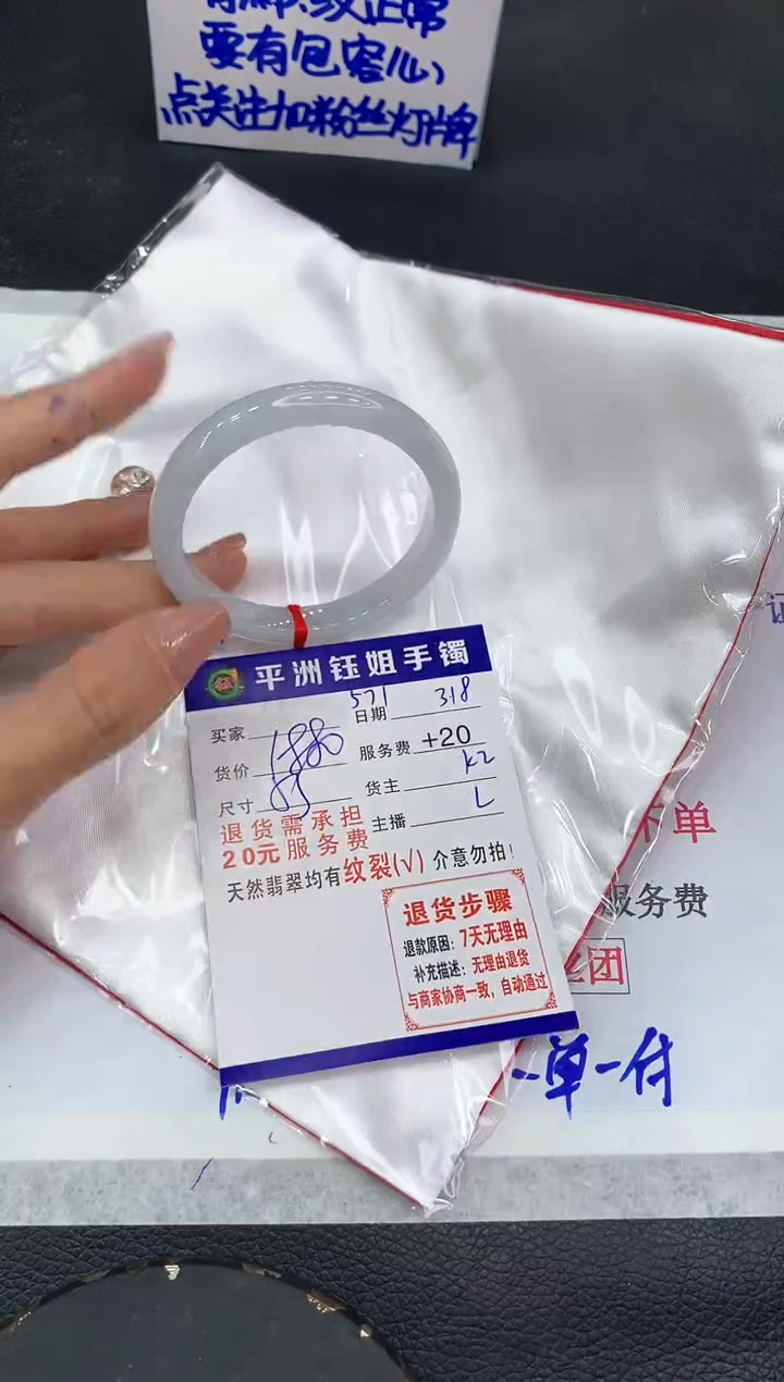 【闪购商品】翡翠未镶嵌手镯11111111111