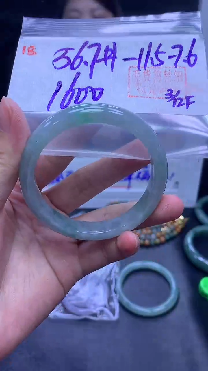 未镶嵌定制翡翠18手镯56.7+1600元+拍一发一