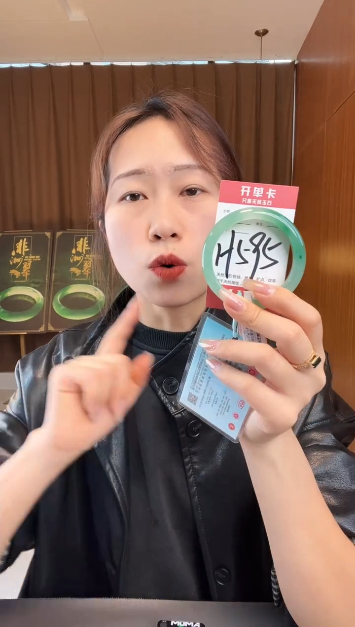 石英质玉未镶嵌手镯非洲翠