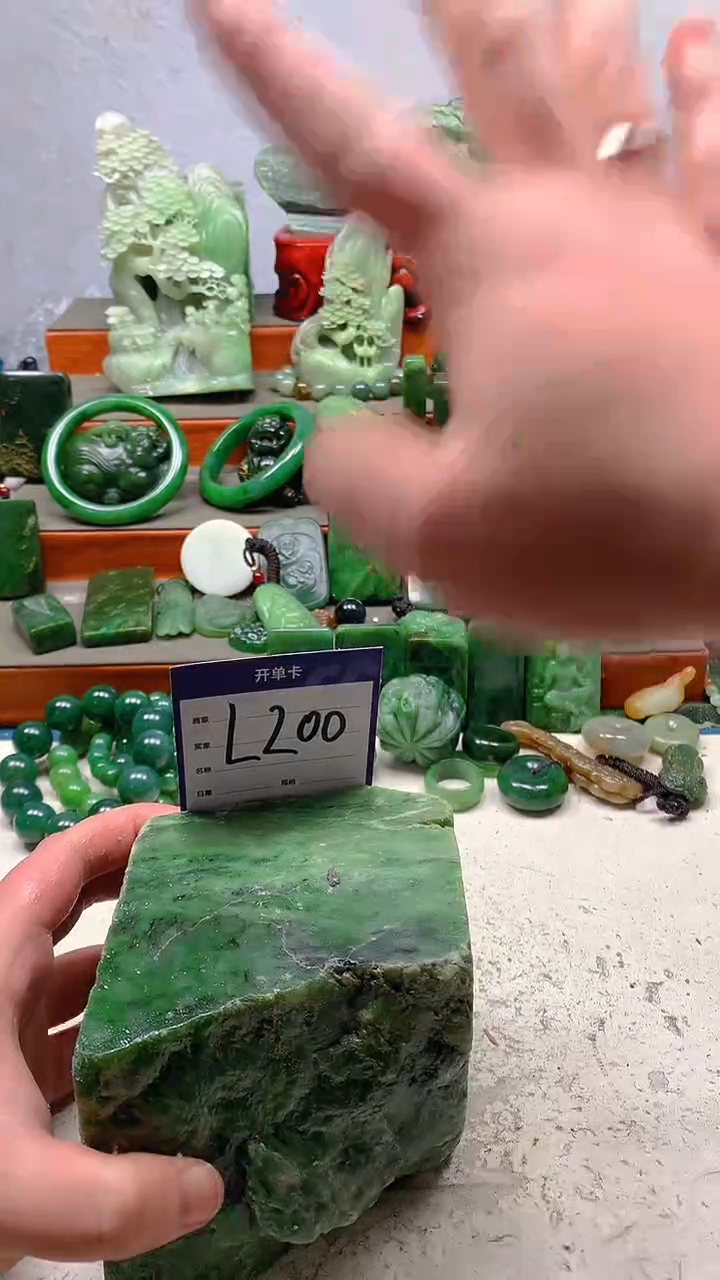 【闪购商品】和田玉珠宝半成品未镶嵌1