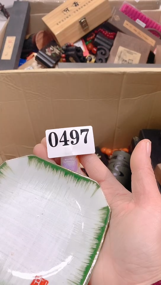 【闪购商品】瓷器默认链接一物一拍