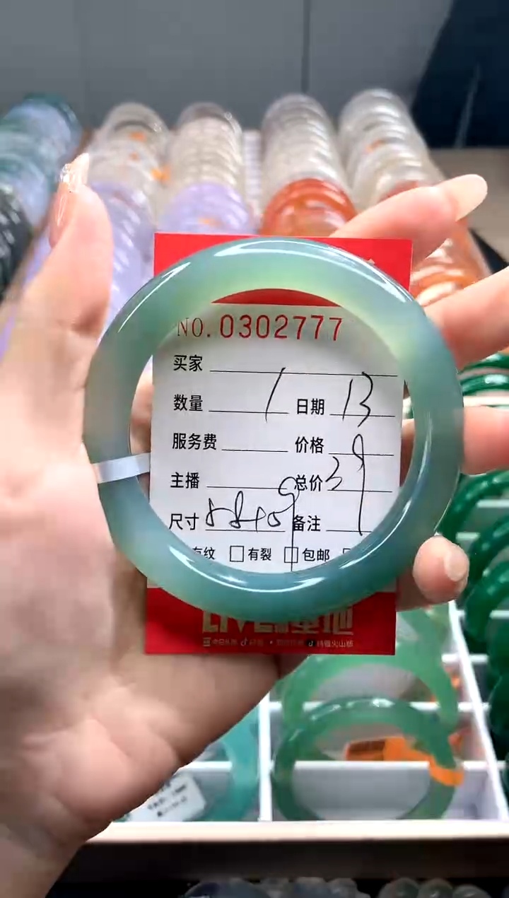【闪购商品】玛瑙/玉髓手镯未镶嵌Y0302777