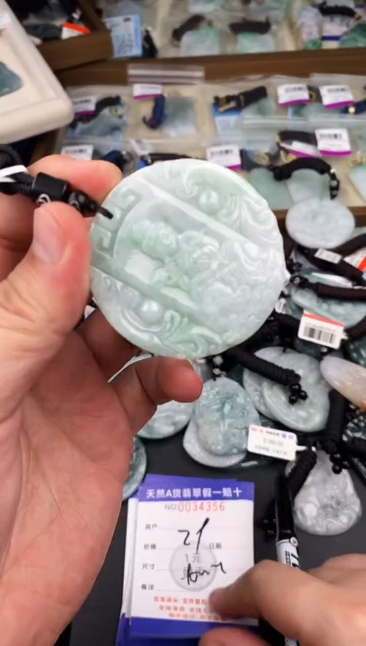 【闪购商品】翡翠颈饰未镶嵌  天然翡翠，一物一图