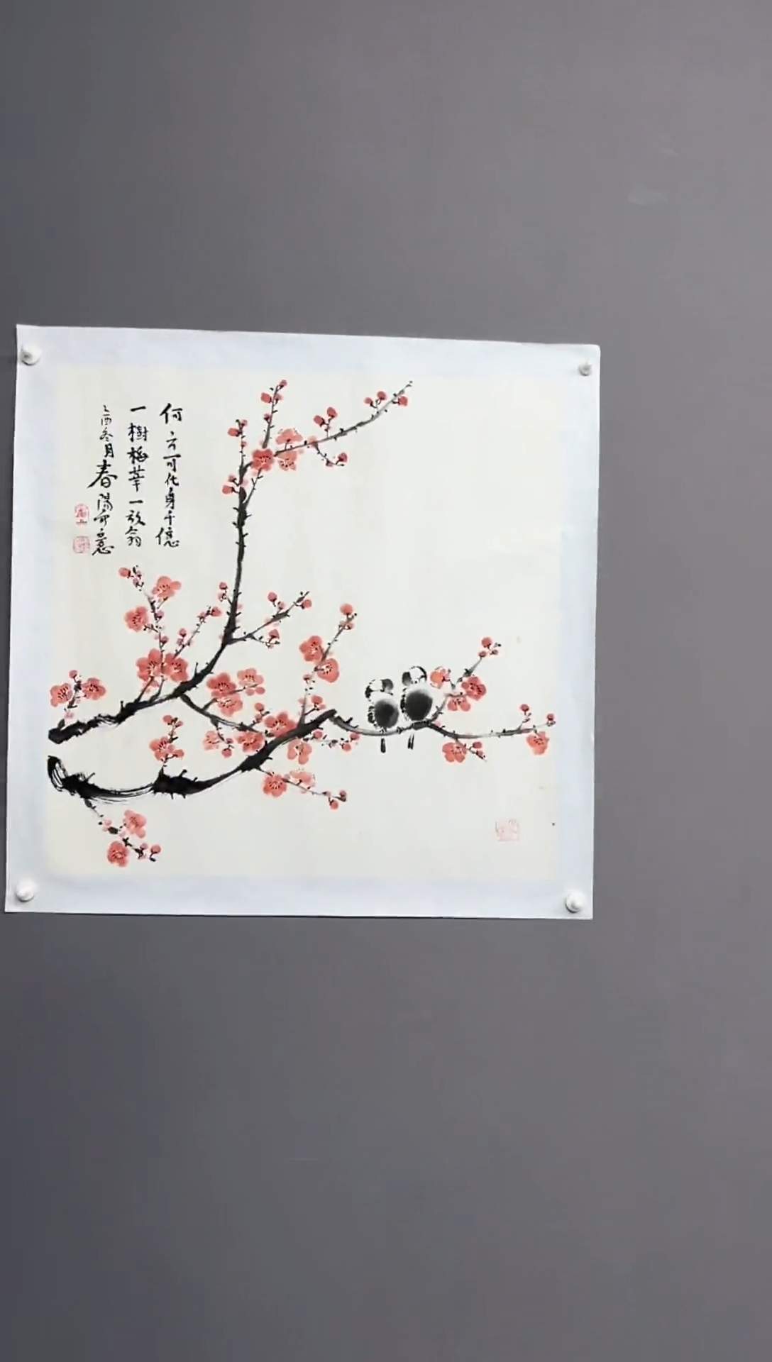 雅藏甄选书法作品