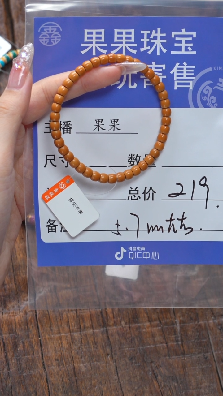 【闪购商品】橄榄核吊坠橄榄核