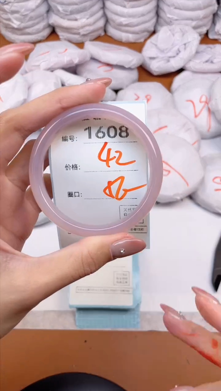 【闪购商品】玛瑙/玉髓手镯未镶嵌1608