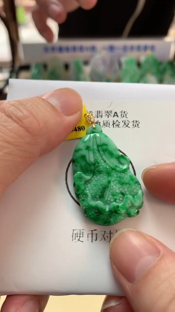 【闪购商品】翡翠吊坠(不含链)18K金镶嵌挂件