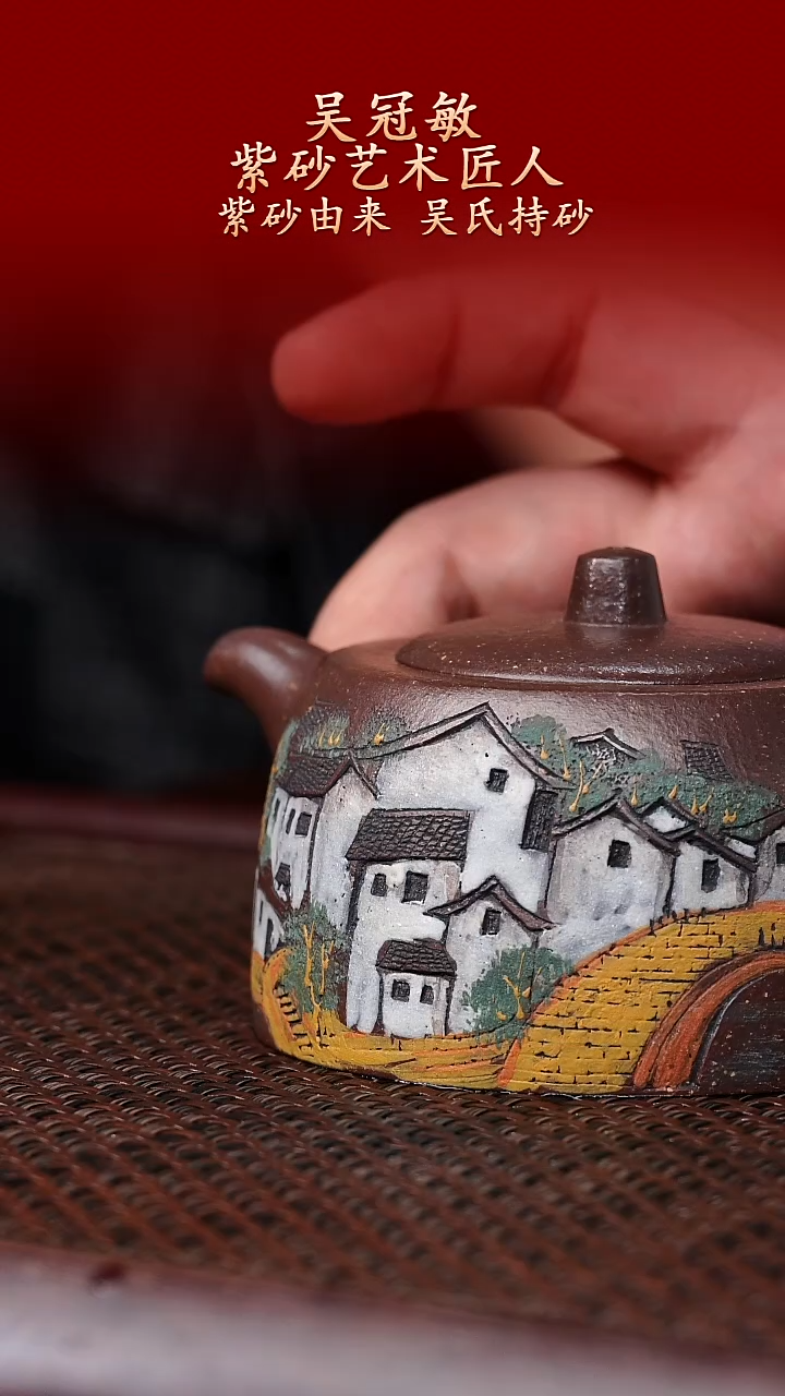 陶藏紫砂甄选-紫砂壶81