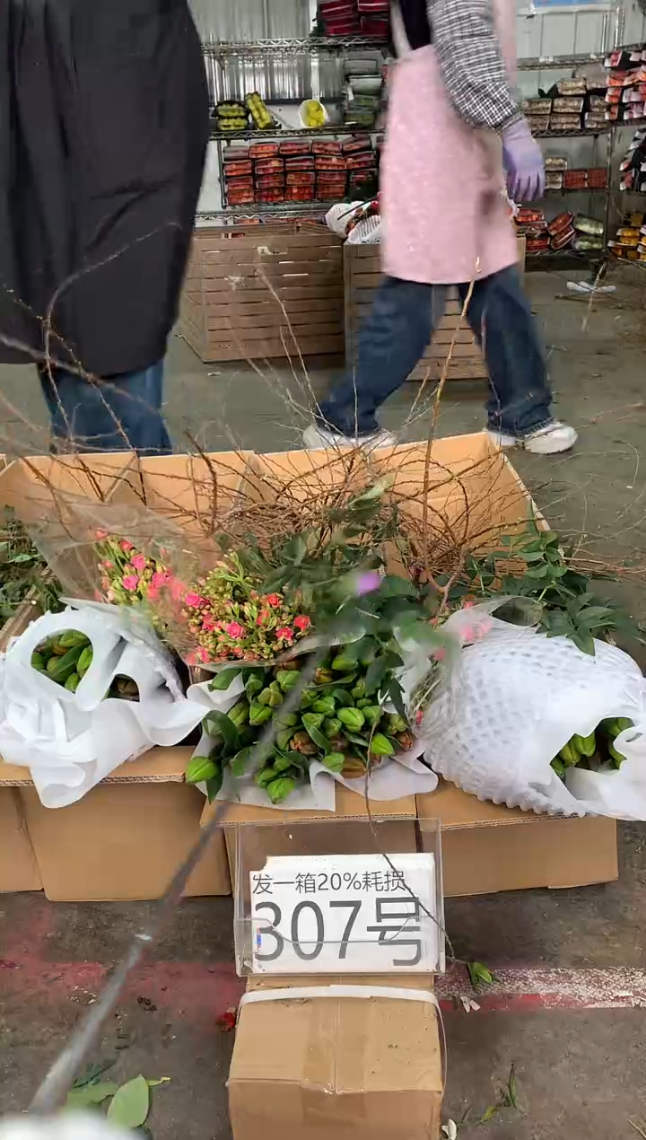 307号♥中通含20%耗损发一箱鲜花