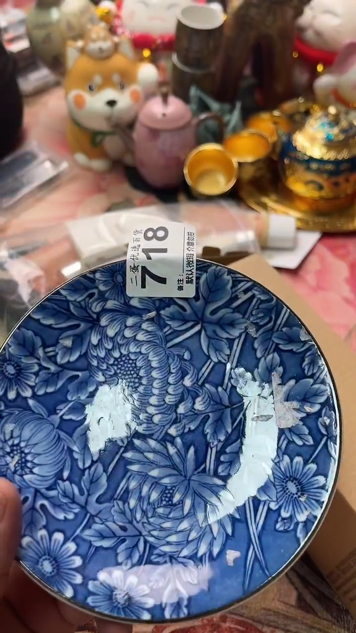 摆件红瓷器蓝色条纹半圆