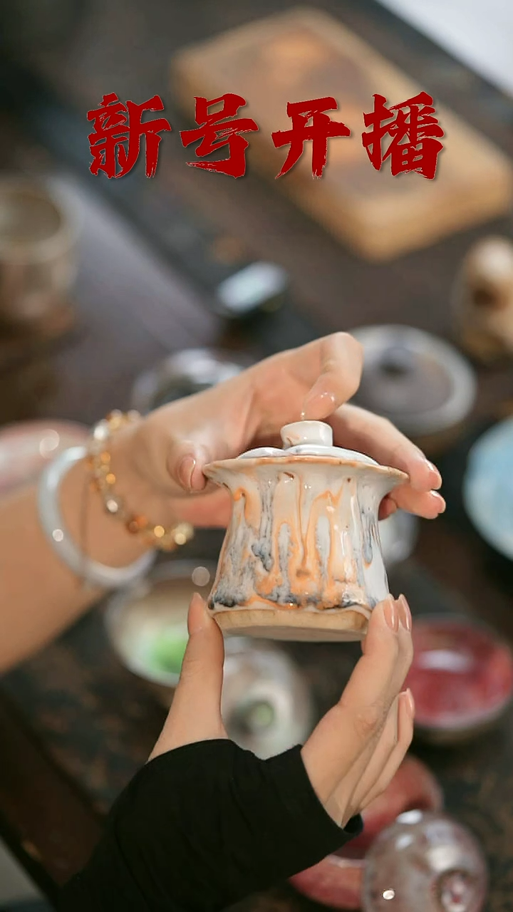 其他茶器野汀手工手作@@YT674