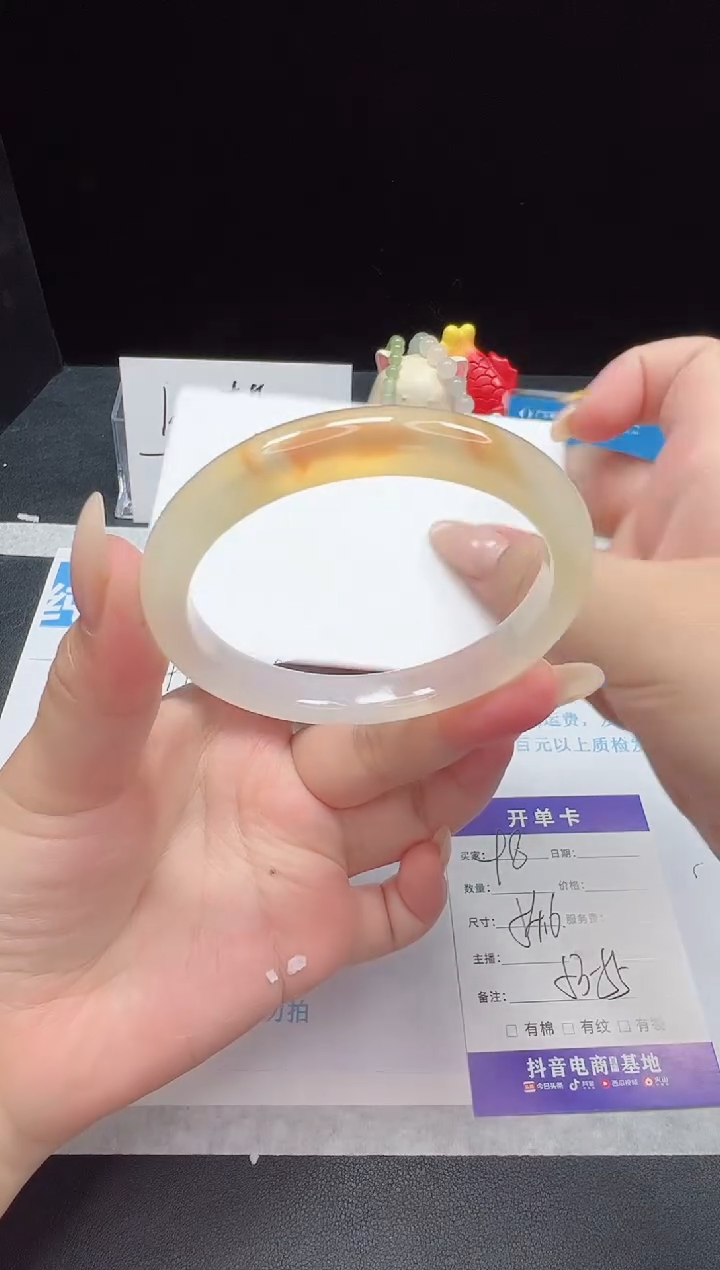 【闪购商品】玛瑙/玉髓手镯未镶嵌编号：98--54.6圈 玛瑙玉髓