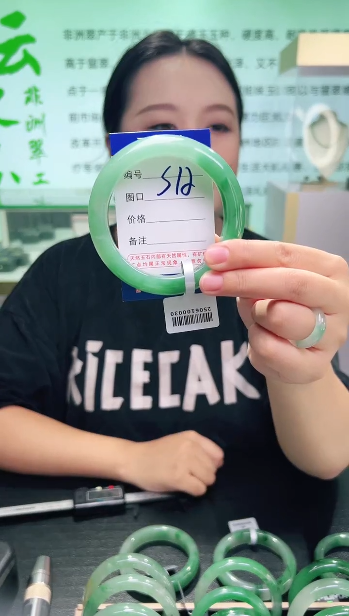 未镶嵌手镯石英质玉王*侠【云之玉非洲翠工厂罗总】-序号12