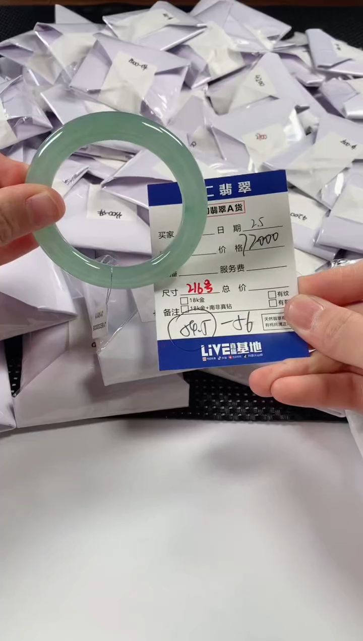 【闪购商品】翡翠颈饰未镶嵌11111111